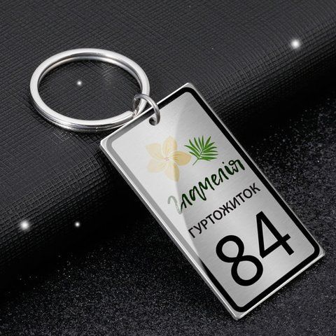 Виготовлення брелоків для готелів із металу 1947693995 фото