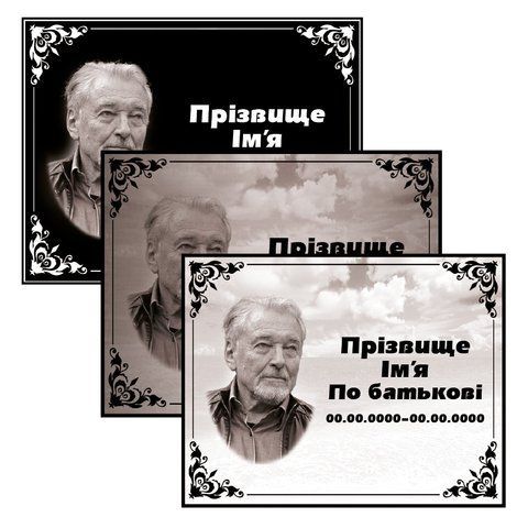 Виготовлення табличок на хрест із металу 33874054 фото