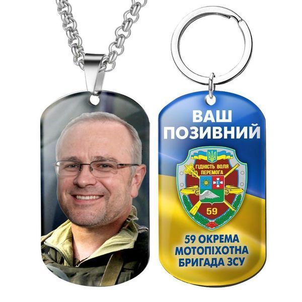 Жетони на шию &mdash; жетони ЗСУ з емблемою бригади 28 Окрема Механізована Бригада ЗСУ Вашим фото та позиченим 1776737051 фото