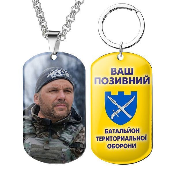 Жетони ЗСУ з емблемою бригади 1 БТРО Волінь з Вашим фото та покличним 1770932891 фото