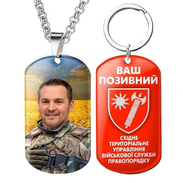 Жетони на шию &mdash; жетони ЗСУ з емблемою бригади 28 Окрема Механізована Бригада ЗСУ Вашим фото та позиченим 1776737051 фото