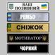 Сувенірні номери на автомобіль 1683217971 фото 6