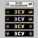 Сувенірні номери на автомобіль 1683217971 фото 3