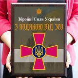 Нагородний сертифікат грамота диплом на металі з плакеткою підкладкою "З подякою від ЗСК" 2072725875 фото