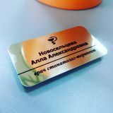БЕЙДЖ ЛІКАРЯ-СТОМАТОЛОГА ТЕРАПЕВТА МЕТАЛЕВИЙ (ВИГОТОВЛЕННЯ ЗА 1 ГОДИНУ НА ОБОЛОНІ) 646591135 фото