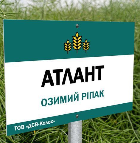 Таблички в поля &mdash; польова табличка з написом 2351289970 фото