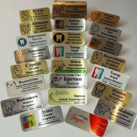Бейдж для лікаря. Виготовлення бейджів для лікарів та медперсоналу 2524635457 фото