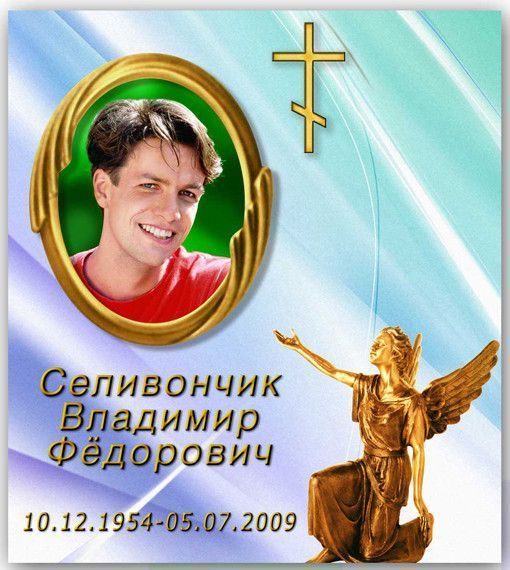 Виготовлення табличок на хрест, пам'ятник, надгробії 33874064 фото
