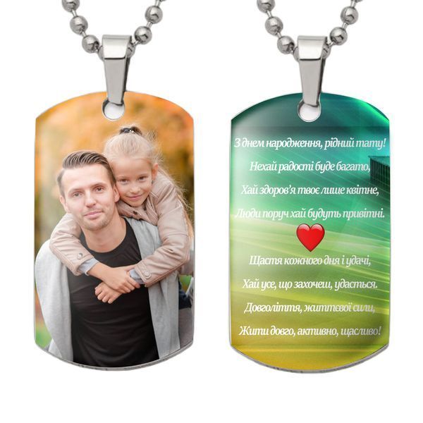 Сувенір тато-кулон жетон медальйон брелок із Вашим сімейним фото та привітом 1971727240 фото