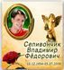 Виготовлення табличок на хрест, пам'ятник, надгробії 33874064 фото 2