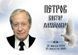 Виготовлення табличок на хрест, пам'ятник, надгробії 33874064 фото 6