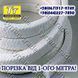 Шнур азбестовий для котла д. 24 х 24 мм 880247933 фото 10