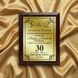 Весільний диплом на 30 років весілля (Перлинне весілля) e4QB9oUk фото 1