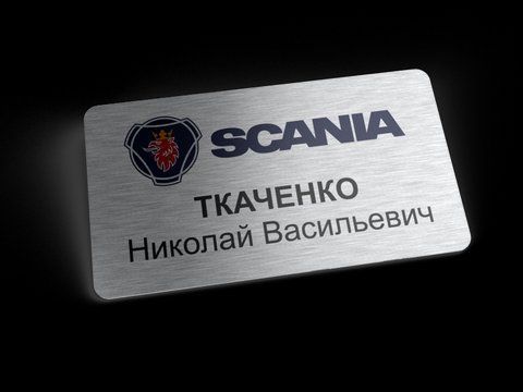 БЕЙДЖІ ДЛЯ АВТОСАЛОНІВ І АВТОПАРКІВ (ВИГОТОВЛЕННЯ ЗА 1 ГОДИНУ) 536002355 фото