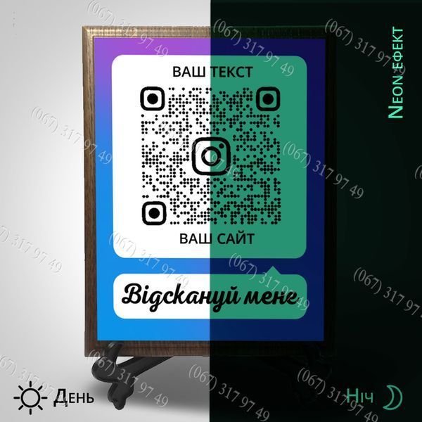 Металева візитка на металі для інстаграм із qr на підкладці з підставкою столи для кафе, барів, ресторанів 1576629252 фото