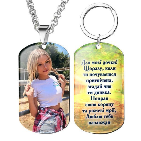 Подарок дівчині на день народження &mdash; кулон, жетон, брелок, медальйон із її фотографією і привітом 1958169609 фото