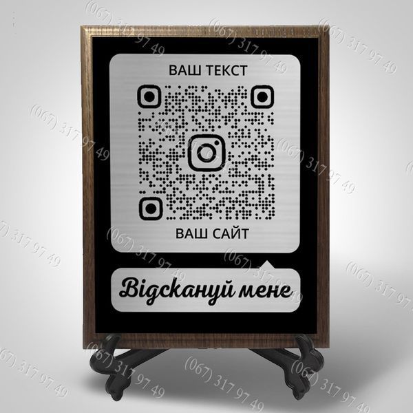 Металева візитка на металі для інстаграм із qr на підкладці з підставкою столи для кафе, барів, ресторанів 1576629252 фото