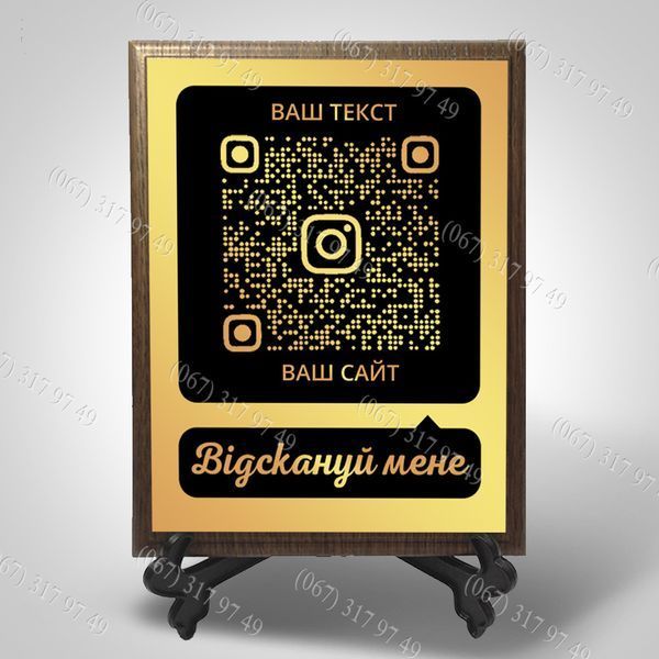 Металева візитка на металі для інстаграм із qr на підкладці з підставкою столи для кафе, барів, ресторанів 1576629252 фото