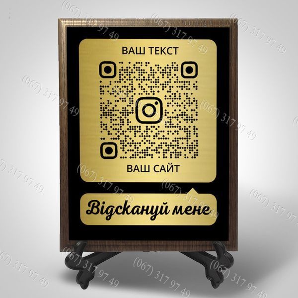 Металева візитка на металі для інстаграм із qr на підкладці з підставкою столи для кафе, барів, ресторанів 1576629252 фото