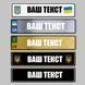 Іменні металеві номери на дитячий транспорт (Індивідуальний) Віктор 776734622 фото 5