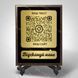 Металева візитка на металі для інстаграм із qr на підкладці з підставкою столи для кафе, барів, ресторанів 1576629252 фото 3