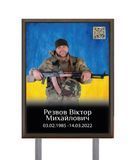 Пам'ятник-табличка ритуальна з тримачем ніжці штирі 1172179708 фото