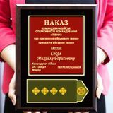 Погон ЗСУ плакетка сувенір для присвоєння звання подарок 2098222181 фото