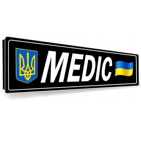Сувенірні номери на автомобіль ЗСУ з Вашим позивним 1941243140 фото