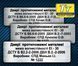 Таблички бирки шильди на вогнестійкі двері протипожежні 727281708 фото 6