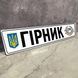 Номери на металі для військовослужбовців ЗСУ з Вашим текстом сувенірні 1936446224 фото 4