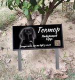 Таблички для домашніх тварин із кодом пам'яті 2332954786 фото