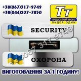 МЕТАЛЕВІ БЕЙДЖІ ДЛЯ ОХОРОНЦЯ(ВИГОТОВЛЕННЯ ЗА 1 ГОДИНУ) КРІПЛЕННЯ МАГНІТ,ШПИЛЬКА НА ВИБІР 491200446 фото