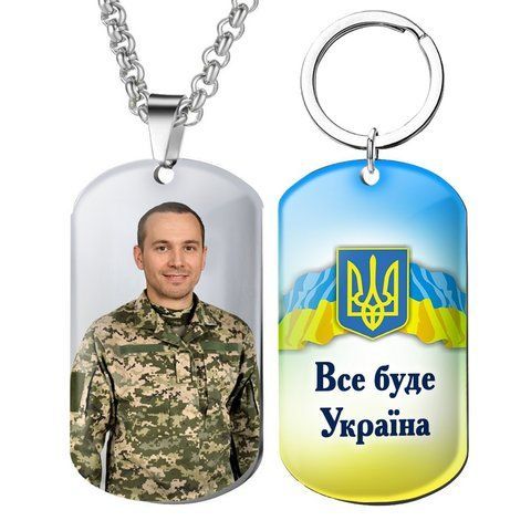 Кулон жетон брелок підвіска Все Буде Україна з Вашим фото та написом 1800659818 фото