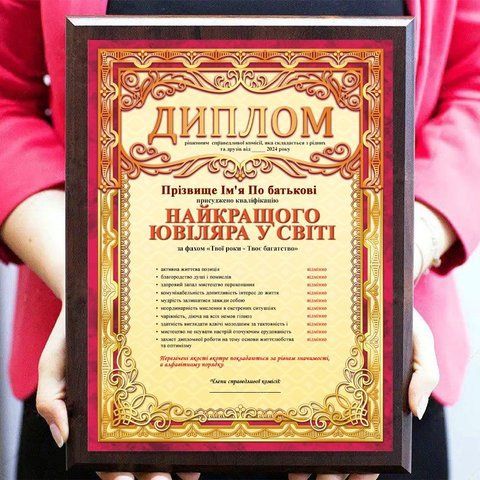 Виготовлення нагородної дошки з металу з вашим побажанням  2087517351 фото