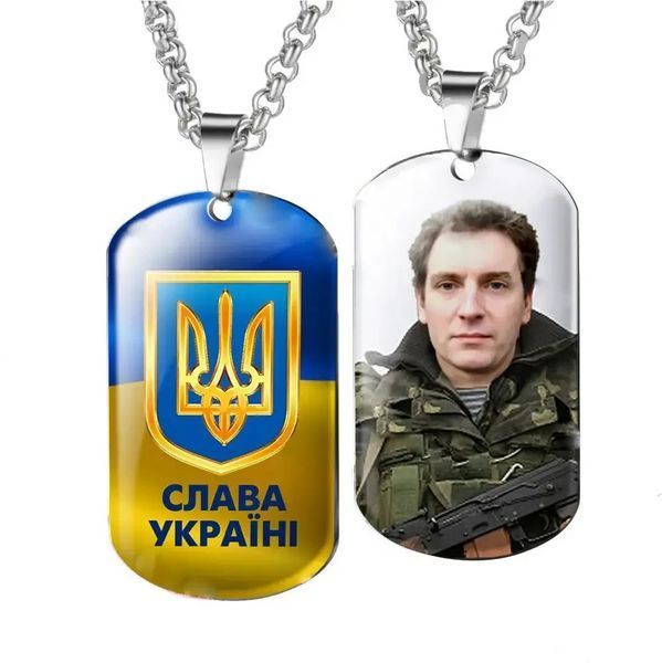 Оригінальний найкращий подарунок &mdash; кулон, жетон, брелок, медальйон із фотографією та написом 1958276432 фото