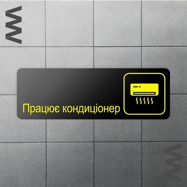 Табличка металева "Чоловічий туалет", для офісу, кафе, ресторану, 30 х 10 см 2058105197 фото
