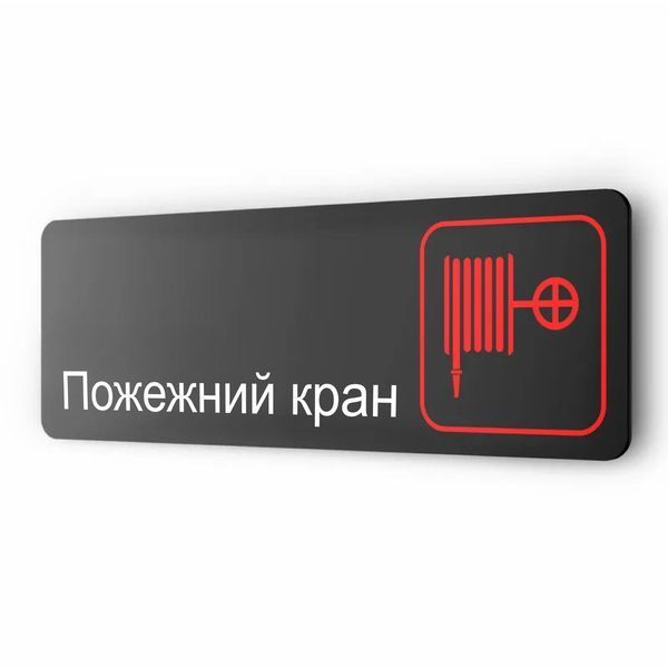 Табличка металева "Чоловічий туалет", для офісу, кафе, ресторану, 30 х 10 см 2058105197 фото
