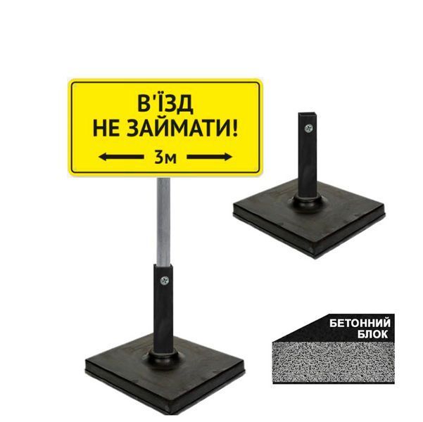 Табличка для паркування увага паркінгу заборонена 1210486914 фото