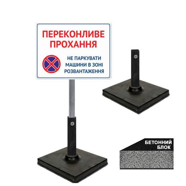 Табличка для паркування увага паркінгу заборонена 1210486914 фото