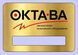 Бейдж бейдж-бейджик із віконцем для офіціантів металевий  000004 фото 4