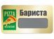 Бейдж бейдж-бейджик із віконцем для офіціантів металевий  000004 фото 6