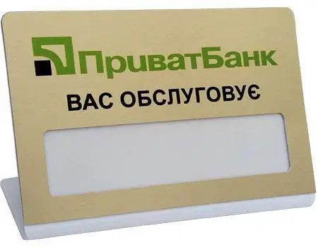 БЕЙДЖИК З ВІКОНЦЕМ ЗБОКУ (МЕТАЛЕВИЙ) ВИГОТОВЛЕННЯ 1 ГОДИНУ В КИЄВІ НА ОБОЛОНІ  00005 фото