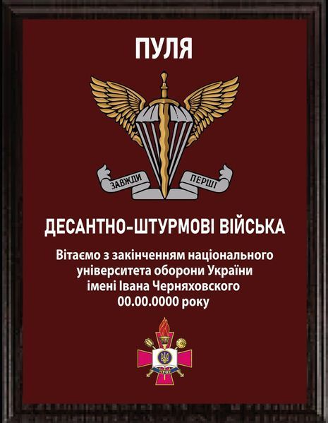 Подарункові плакетки подяки на металі 2263493441 фото