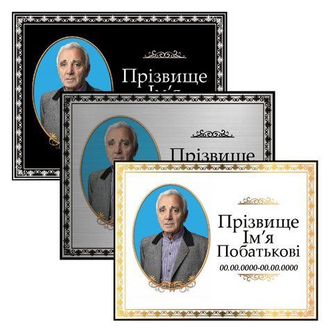 На могильна табличка в кольорі 1715476582 фото