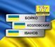 МЕТАЛЕВІ БЕЙДЖІ ДЛЯ ОХОРОНИ (ВИГОТОВЛЕННЯ ЗА 1 ГОДИНУ) 491200681 фото 9