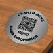 Табличка для кафе на стіл меню з qr кодом &mdash; метал чорний у сріблясті 1688927900 фото 5