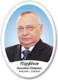 Медальйони на пам'ятник із металу 1205114975 фото