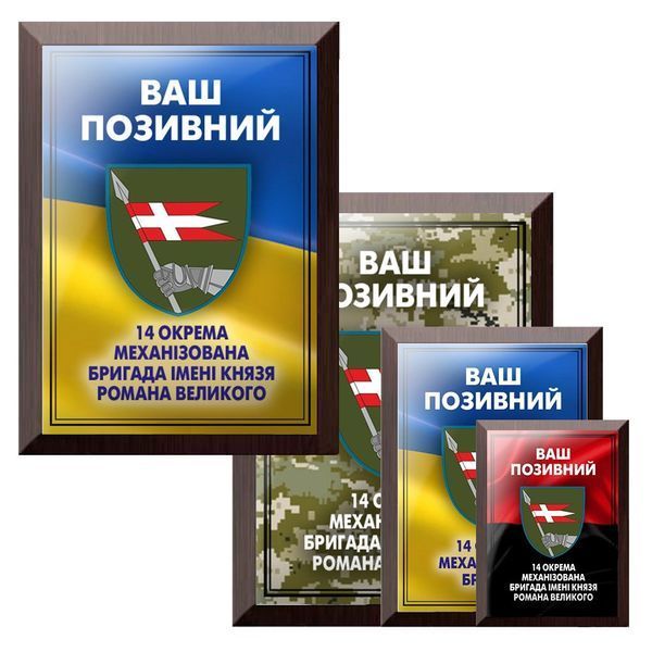 Поздоровчі дипломи: подяки, почесна грамота, нагородні дошки нагородна плакетка 1908207344 фото