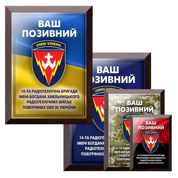 Металевий диплом герою з позивним 148 окремий гаубічний самохідний артилерійський дивізіон 1910565398 фото