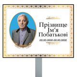 Надмогільна табличка на ніжці 1715550019 фото